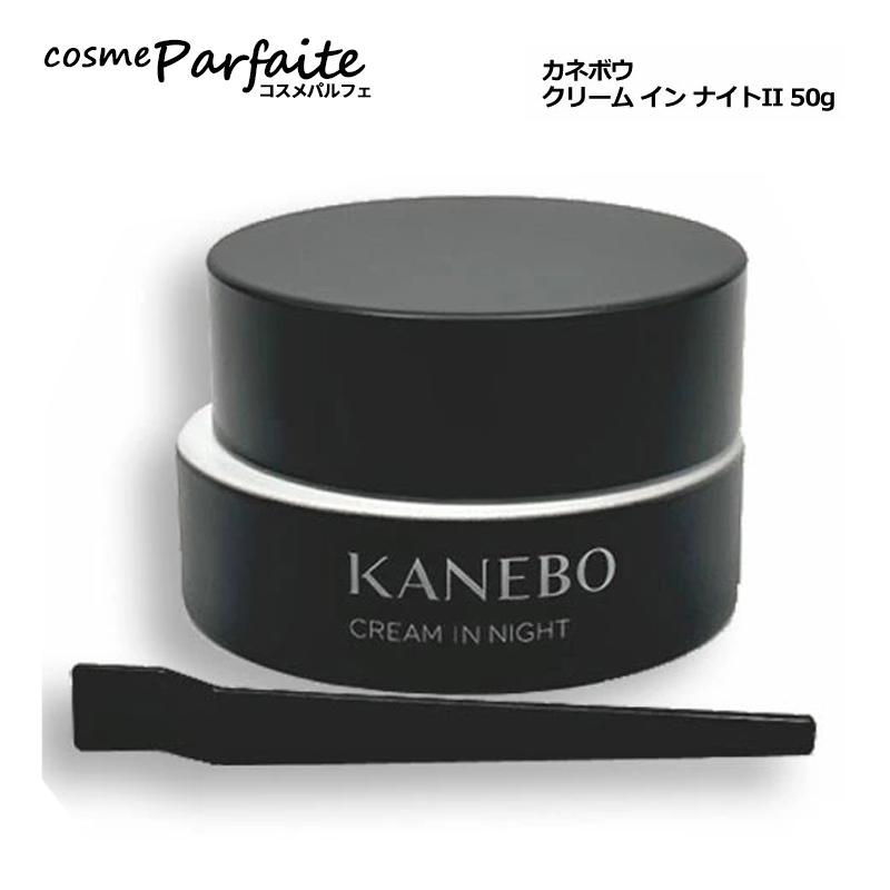 cosmeparfaite_4973167710463