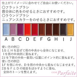 リップパレット ルナソル Lunasol レイヤリングリップバー Ex01 Dramatic Dark 7 7g メール便対応 メール便送料無料 在庫処分 コスメパルフェ 通販 Yahoo ショッピング