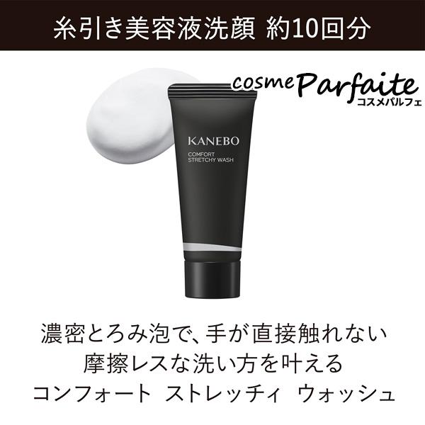 Kanebo スキンケアセット KANEBO カネボウ リフト セラム キットa SET 