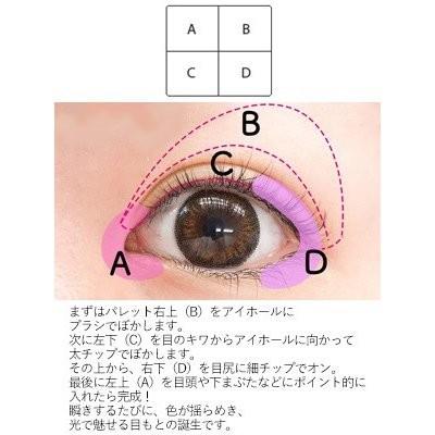 アイシャドウ ルナソル Lunasol アイカラーレーション 05 セレーンナイト メール便対応 コスメパルフェ 通販 Yahoo ショッピング