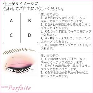 アイシャドウ ルナソル Lunasol アイカラーレーション 06 ブリーズライラック メール便対応 再入荷06 コスメパルフェ 通販 Yahoo ショッピング
