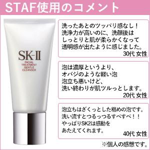 SK-II フェイシャルトリートメントブラッシャーUV新品未使用 SK-II / フェイシャル トリートメント ブラッシャー UVの公式