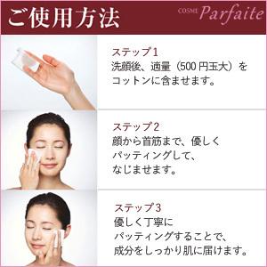 化粧水 SK-II SK2 エスケーツー フェイシャルトリートメントエッセンス230ml 宅急便対応｜cosmeparfaite｜04