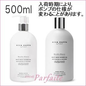 アッカパッカ　バスフォーム&シャワージェル　500ml 2本 アッカパッカ バスフォーム&シャワージェル 500ml 2本