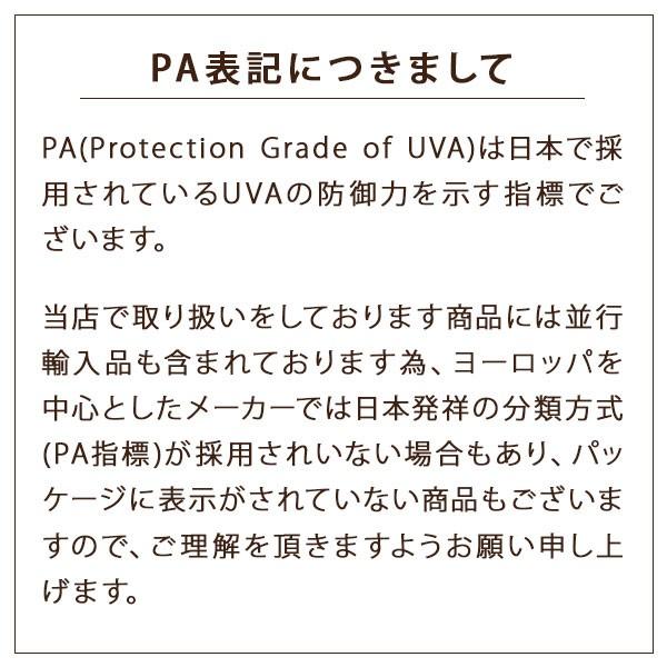 クリニーク (#63)イーブン ベター パウダー メークアップ ウォーター ヴェール 27(リフィル) SPF27/PA++++ 10g(メール便可)｜cosmerecipe｜03