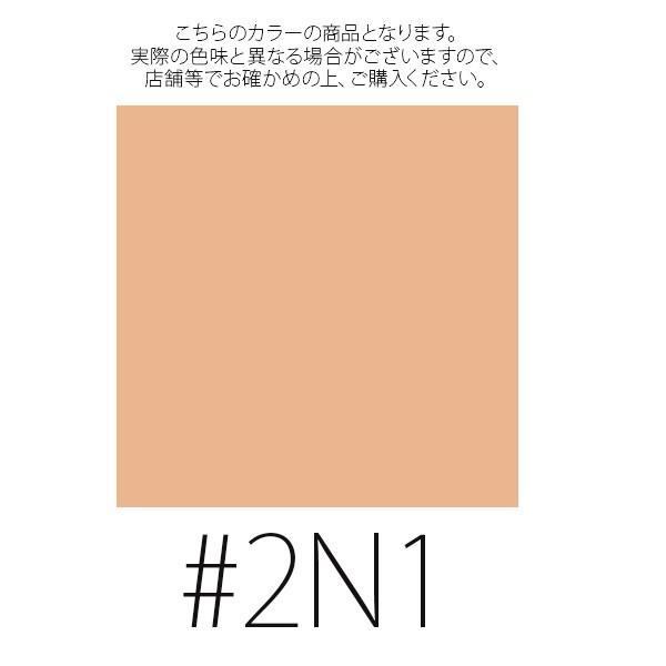 ESTEE LAUDER エスティローダー (#2N1 12)ダブルウェア ステイ