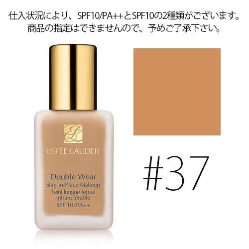 ESTEE LAUDER（エスティローダー） 並行輸入品 (#3W1 37)ダブルウェア