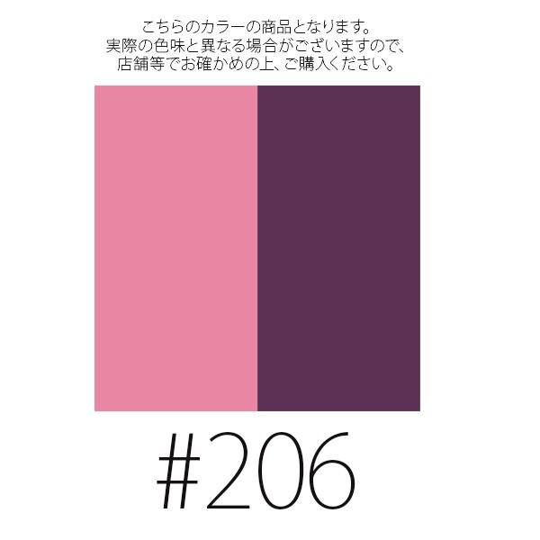 クリスチャンディオール (#206)ディオール アディクト リップ グロウ マックス #ベリー 3.5g(W_31)(メール便可)｜cosmerecipe｜02