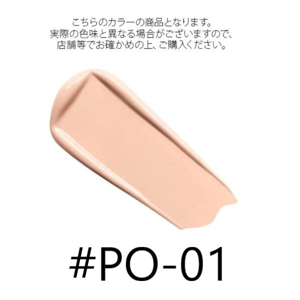 【新品未使用】LANCOME タンイドル ウルトラ ウェア P-01 30mL LANCOME ランコム タンイドル ウルトラ ウェア リキッド N #P-01