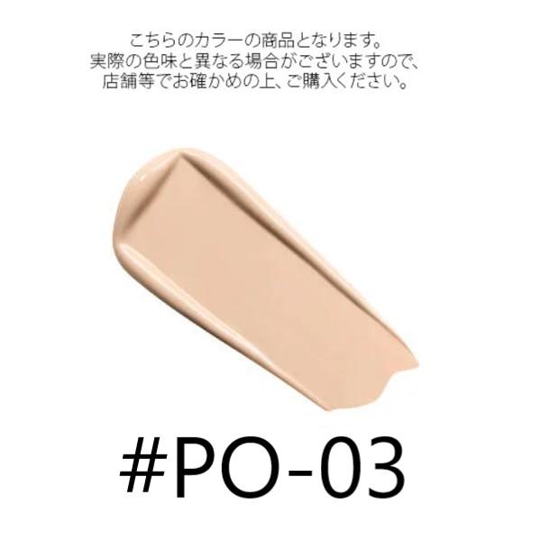 LANCOME ランコム (#PO-03)タンイドル ウルトラ ウェア リキッド LANCOME ランコム (#PO-03)タンイドル ウルトラ ウェア リキッド