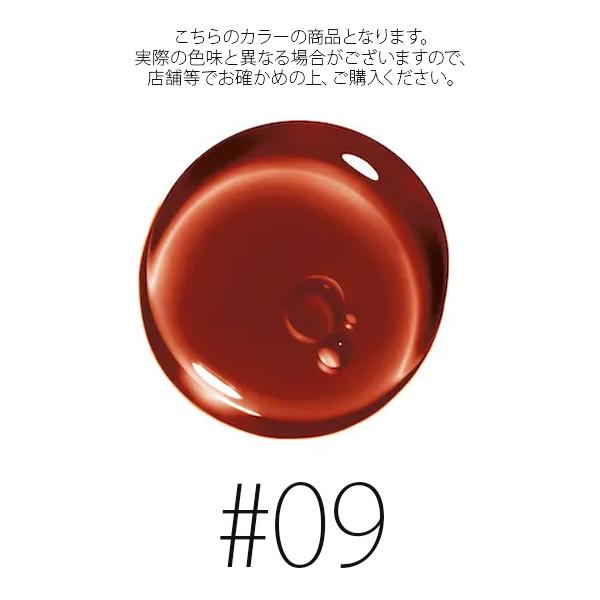 CLARINS 並行輸入品 クラランス (#09)リップコンフォートオイル