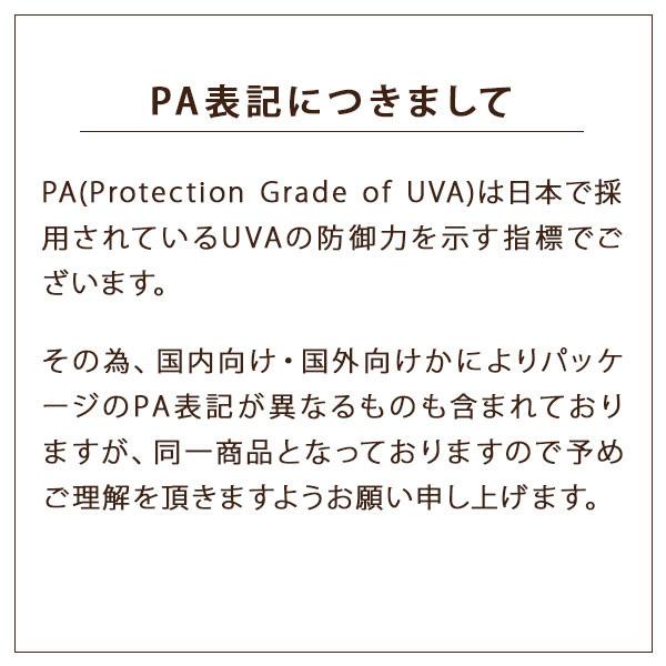 イヴサンローラン (#20)アンクル ド ポー ルクッションN(レフィル) SPF50+/PA+++ 14g(W_45)|cosmerecipe|03