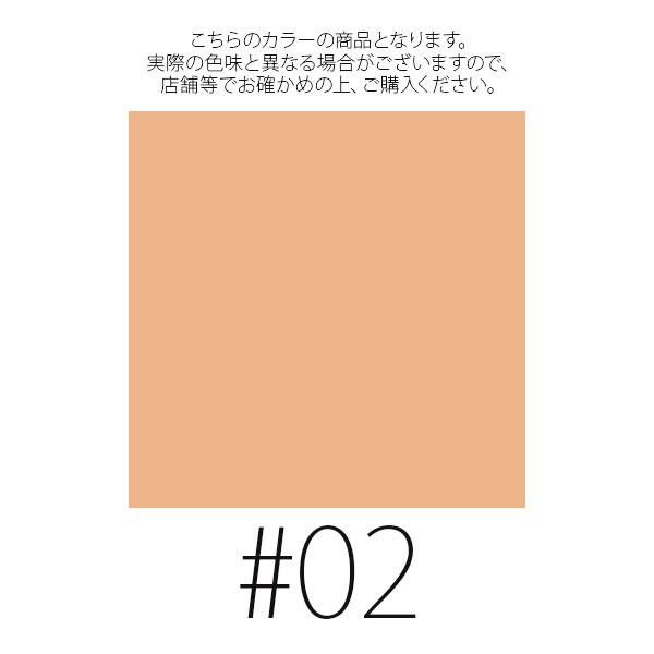 ポール&ジョー(P&J) (#02)モイスチュアライジング ファンデーション プライマー SPF15/PA+ 30ml(W_120)｜cosmerecipe｜02