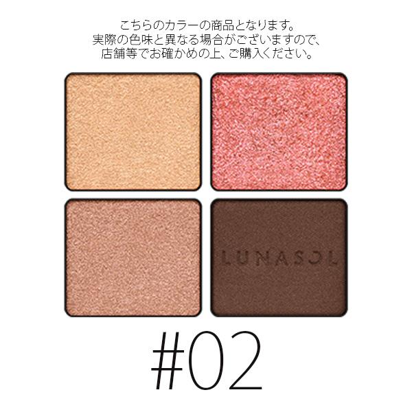 カネボウ ルナソル 02 アイカラーレーション ディープローズクォーツ 6 7g W 78 メール便可 コスメレシピ ヤフー店 通販 Yahoo ショッピング