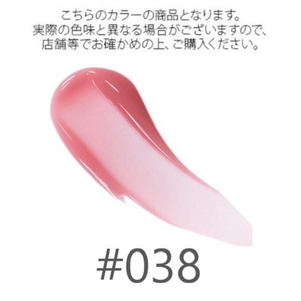 Christian Dior クリスチャンディオール (#038)アディクトリップ Christian Dior クリスチャンディオール (#038)アディクトリップ