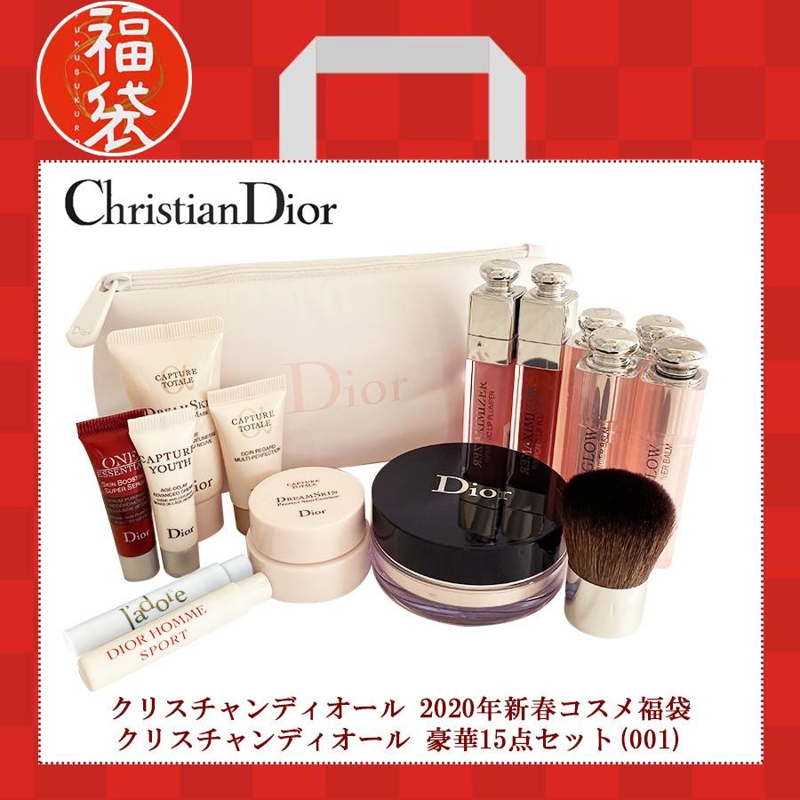 ディオール コスメ福袋 ネタバレと予約日 発売日はいつ
