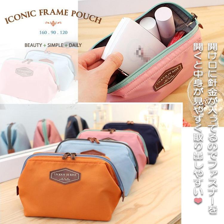 大口ポーチ 小物入れ ポーチ かわいい 化粧 コスメ メイク 収納バッグ 整理 軽い 大容量 レディース おしゃれ W 44 メール便可 Cn 10 コスメレシピ ヤフー店 通販 Yahoo ショッピング