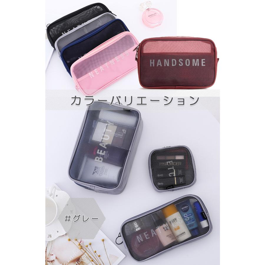 CHANEL ノベルティ 旅行用のメッシュ収納ポーチ 3個セット メッシュ