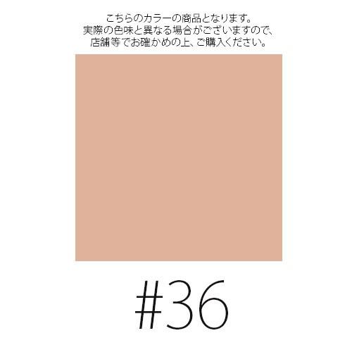 エスティローダー (#1W2 36)ダブルウェア ステイインプレイスメークアップ #サンド SPF10 1ml(W_6)(メール便可)｜cosmerecipe｜02