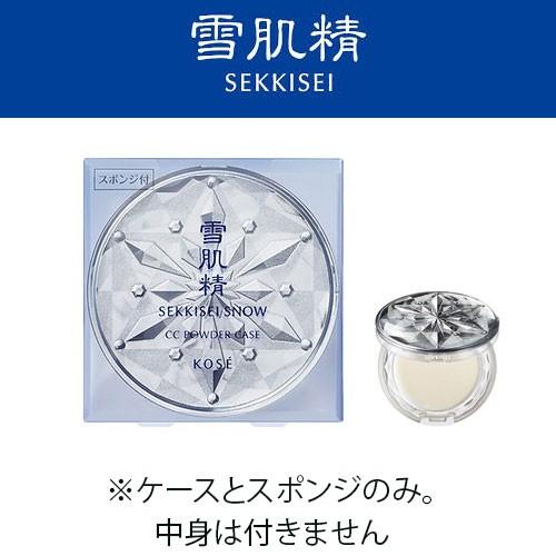 コーセー 雪肌精 スノー CC パウダー用 ケース(スポンジ付)(W_68)｜cosmerecipe