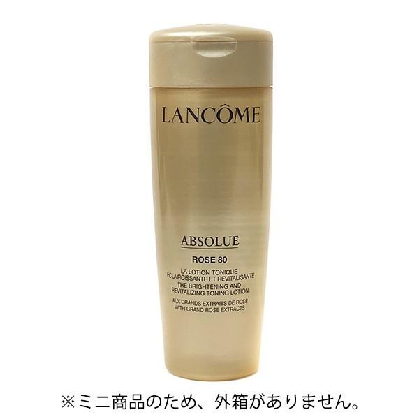 ランコム アプソリュ エッセンス ローション 50ml(ミニ)(W_62)｜cosmerecipe