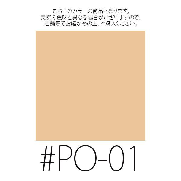 LANCOME ランコム (#PO-01)タンイドル ウルトラ ウェア リキッド LANCOME ランコム (#PO-01)タンイドル ウルトラ ウェア リキッド