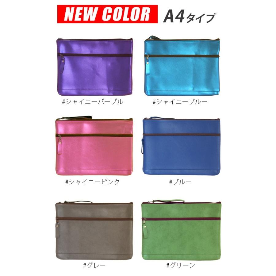 外ポケット付クラッチバッグ(001) (A4タイプ)(W_N) : コスメ 外ポケット付クラッチバッグ(001) (A4タイプ)(W_N) : コスメ