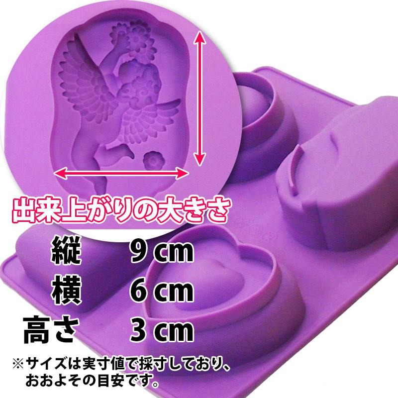 並行輸入品 シリコンモールド 4個取 アソート型 紫 (b002-01