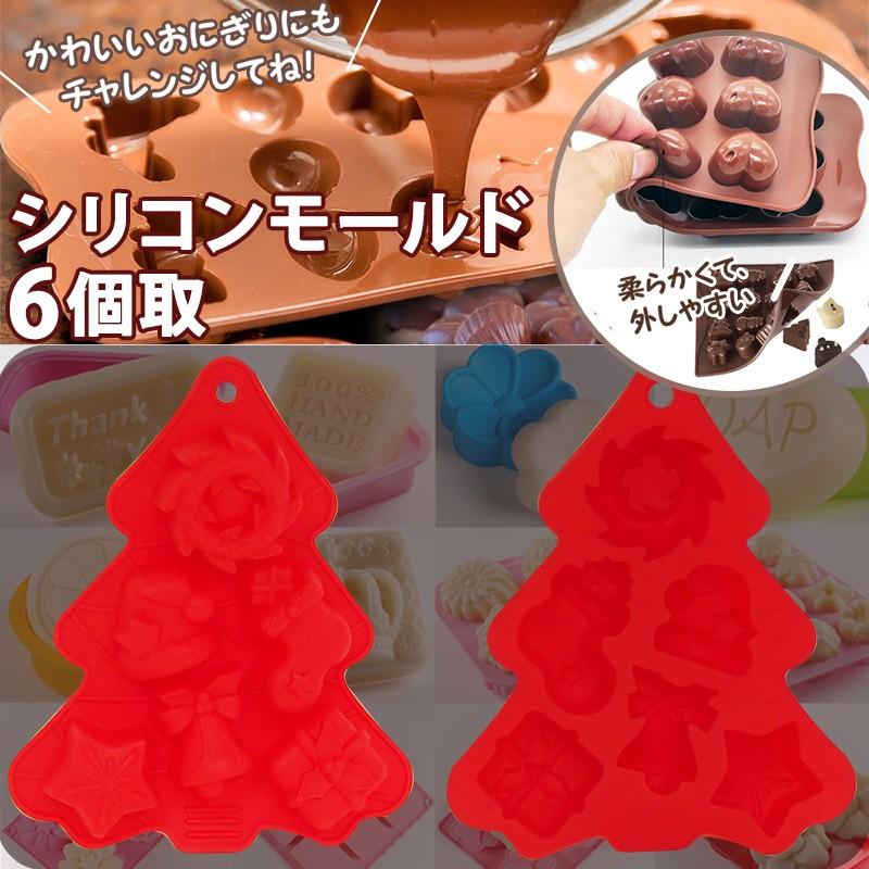 並行輸入品 シリコンモールド 6個取 ツリー型 赤 (b003-01)(W_119