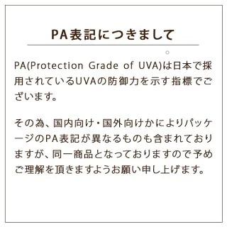 ポール&ジョー(P&J) (#01)モイスチュアライジング ファンデーション プライマー SPF15 PA+ 10ml(ミニ)(メール便可)｜cosmerecipe｜03