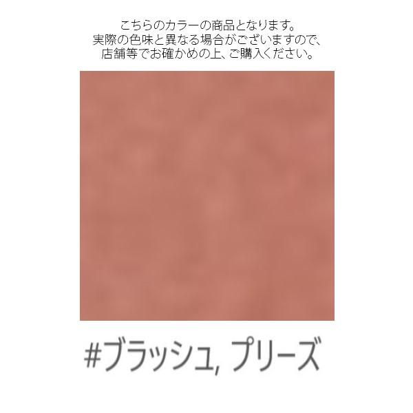 M・A・C MAC(マック) グロー プレイ クッショニー ブラッシュ M・A・C MAC(マック) グロー プレイ クッショニー ブラッシュ