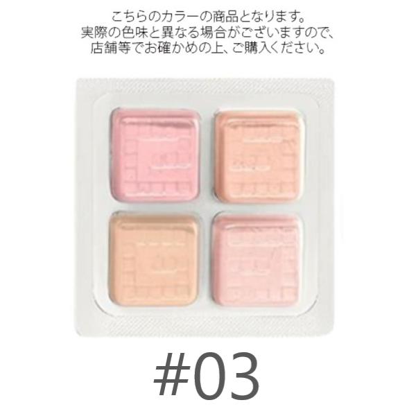 GIVENCHY 並行輸入品 ジバンシー (#03)プリズム・リーブル