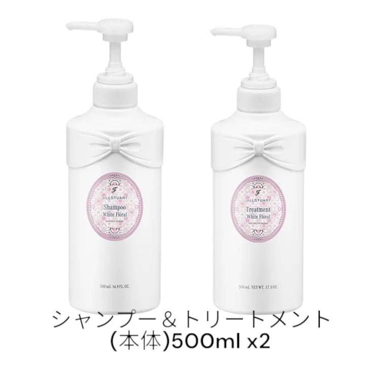 ジルスチュアート/ホワイトフローラル/シャンプー/トリートメント/新作/ボトル JILL STUART Lifestyle Collection New Items | NEW ITEM | JILL