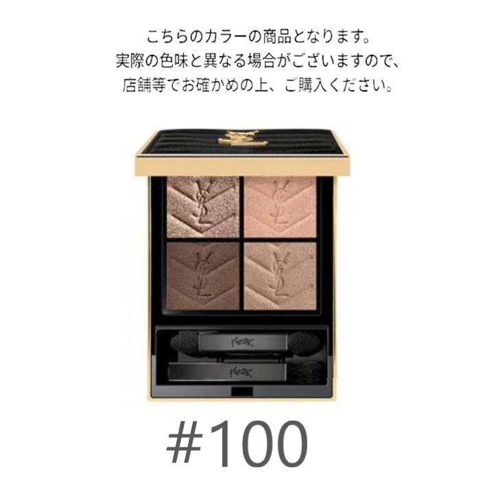 YSL クチュールミニクラッチ 100　ストラドールズ Amazon | イヴ・サンローラン クチュール ミニ クラッチ No.100