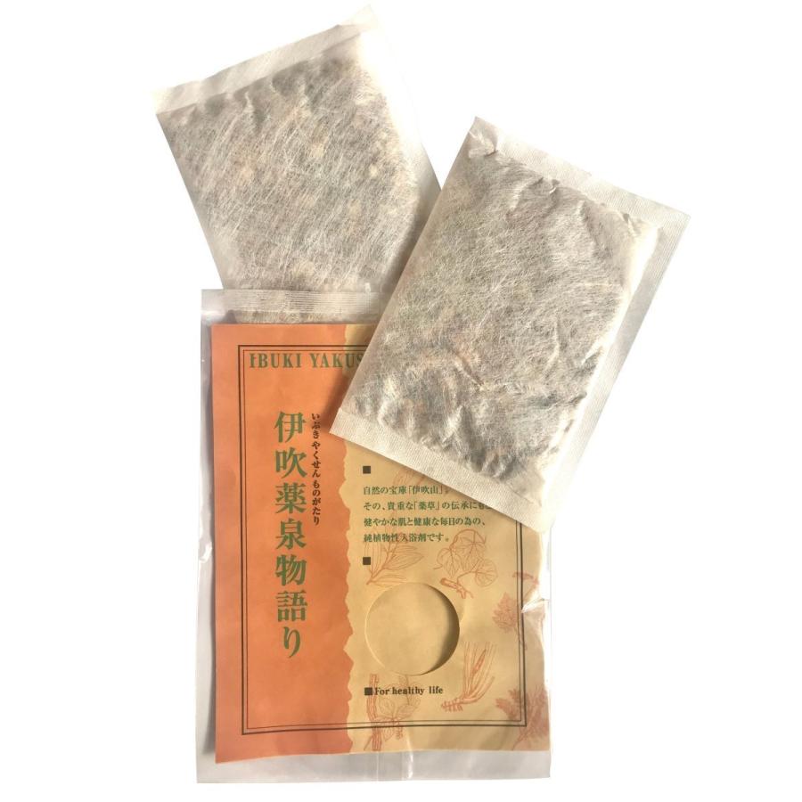 薬草入浴剤 伊吹薬泉物語り 30袋 60包 1包に25g 薬草湯 刻み生薬100