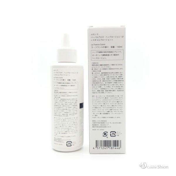 【3980円以上購入で送料無料】LeMOC. ルモック. × DEICA ハーバルアロマ ヘッドローション 150mL ヘアケア ローション ...