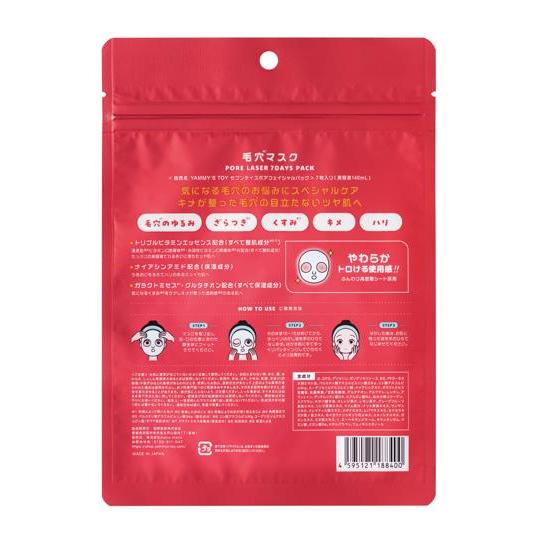 YAMMY'S TOY 毛穴マスク PORE LASER 7DAYS PACK（シートマスク）7枚
