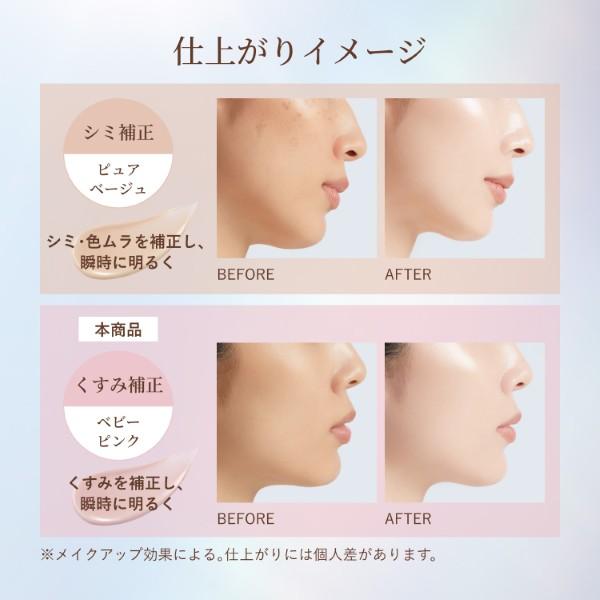 エリクシールシュペリエル 「2024.2.21 発売」資生堂 エリクシール