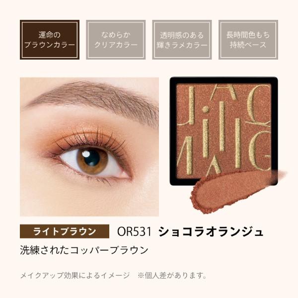 MAQuillAGE（マキアージュ） 「2025.4.21 発売」資生堂 カスタマイズ