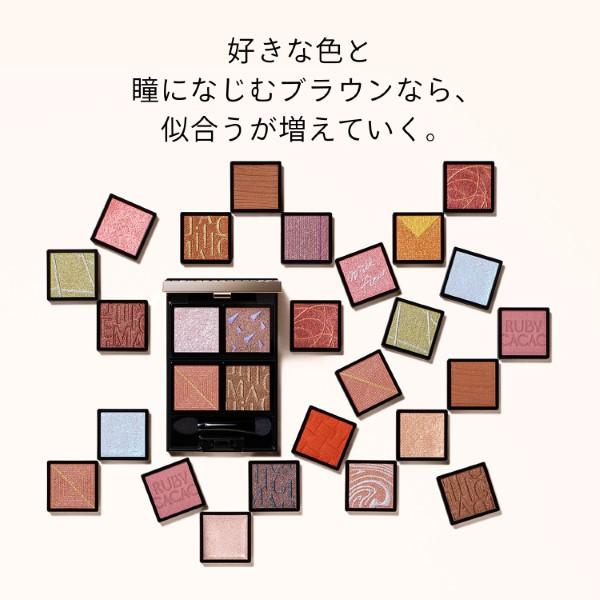 MAQuillAGE（マキアージュ） 「2025.4.21 発売」資生堂 カスタマイズ