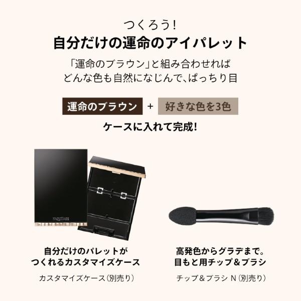 MAQuillAGE（マキアージュ） 「2025.4.21 発売」資生堂 カスタマイズ