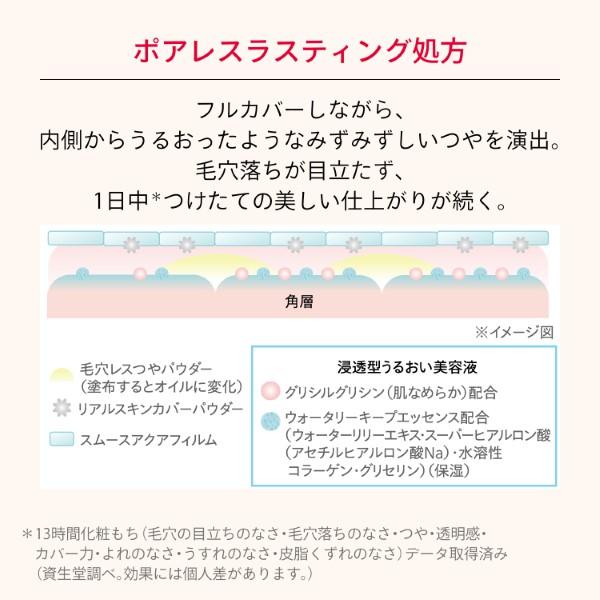 MAQuillAGE（マキアージュ） 「2025.2.21 発売」資生堂 エッセンス