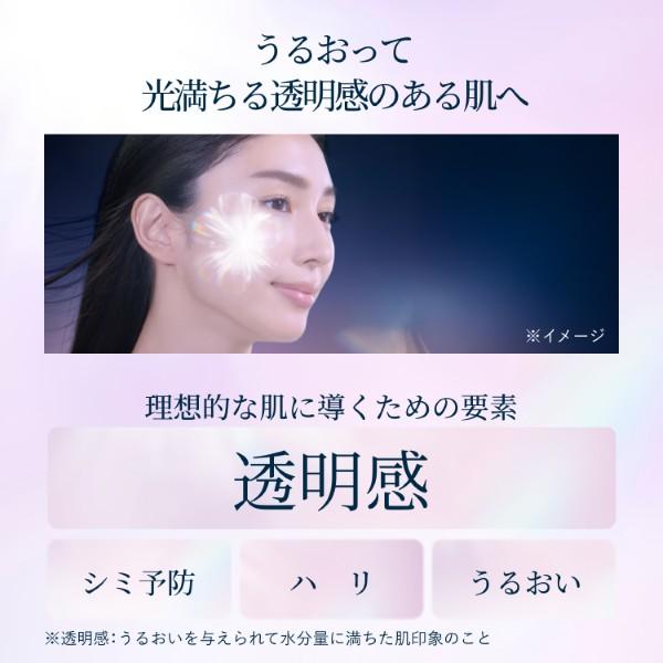 エリクシールホワイト 「2026.2.21 発売」資生堂 エリクシール