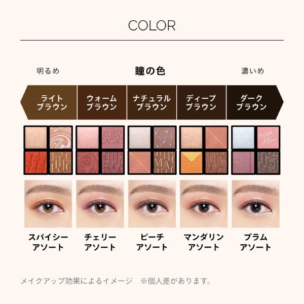 マキアージュ4点セット MAQuillAGE ［2025.4.21 発売］資生堂 マキアージュ
