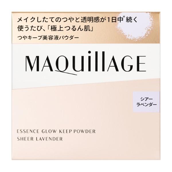 MAQuillAGE（マキアージュ） 「2025.8.21 発売」 資生堂 エッセンス