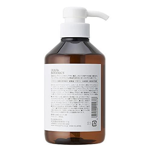 ［松山油脂］リーフ＆ボタニクス リフレッシュシャンプー 400mL【3980円以上購入で送料無料】｜cosmeshion｜02