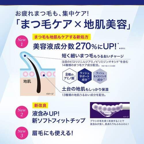 ●送料無料●【当日発送】ヒロインメイク　アイラッシュセラムEX　　まつ毛美容液｜cosmeshopkirei｜02