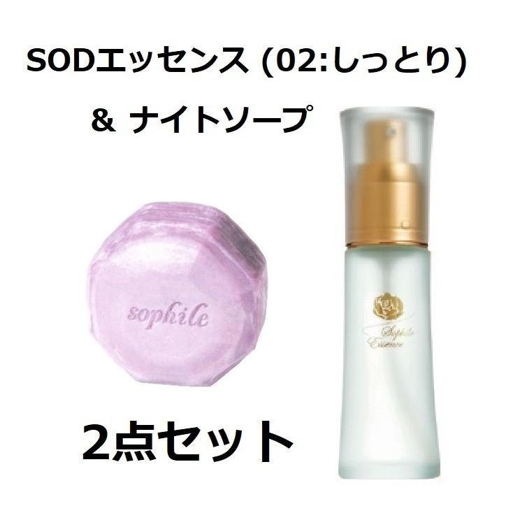 ソフィール SODエッセンス 03 基礎化粧品 | discovermediaworks.com ソフィール SODエッセンス 03 基礎化粧品 | discovermediaworks.com