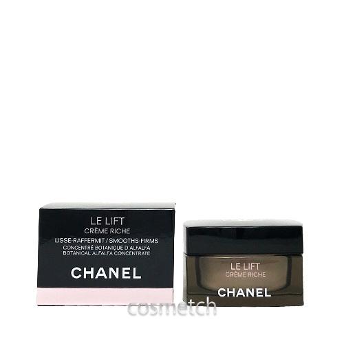 シャネル ル リフト クレーム リッシュ 50ml （フェイスクリーム 