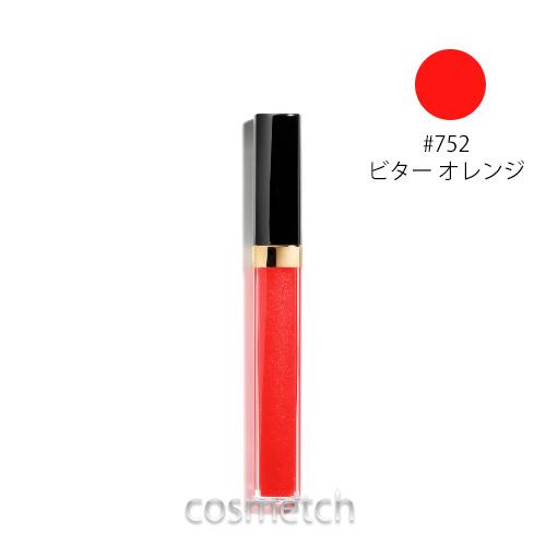 訳アリ人気商品 1点までメール便選択可 シャネル ルージュ ココ グロス 752 ビター オレンジ リップグロス syobun 海外コスメ 香水専門店コスメっち 通販 Yahoo ショッピング